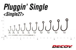 Decoy Single27 Pluggin Single -Angebote Shimano Store DS2710r 3