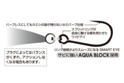 Decoy Single27 Pluggin Single -Angebote Shimano Store DS2710r 4