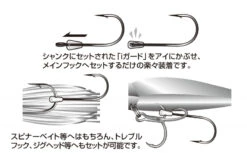 Decoy TH-II Trailer Hook Chaser II 7 Decoy TH-II Trailer Hook Chaser II -Angebote Shimano Store DTHII10r 3