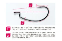 Decoy Worm 17kg Hook -Angebote Shimano Store DW17KG1r 3