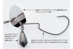 Decoy ZF-1S ZERO-DAN Flash Offset -Angebote Shimano Store DZF1S107r 4