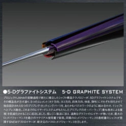 Megabass Destroyer SP P5 F3 1/2-72XS Windbuster -Angebote Shimano Store MB 483066 6